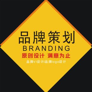vi设计企业形象品牌策划推广logo公司产品商标设计