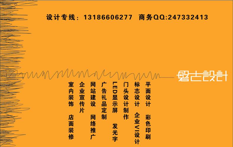 连云港企业形象设计  9年 所属行业:商务服务广告公司/公关形象策划