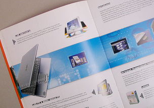 企业形象画册设计 电子产品Catalog设计 产品宣传画册设计 上海画册设计公司 产品宣传画册设计