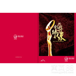 【广州专业商标设计/创意LOGO设计/平面广告设计】-